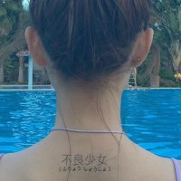 小菜花绿帽三人行 (@aahashiqi) 's Twitter Profile Photo 小菜花绿帽三人行 (@aahashiqi) 's Twitter Profile Photo