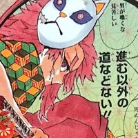 daily sabito 🦊 (@dailysabito) 's Twitter Profile