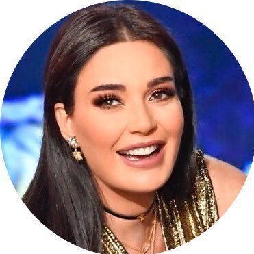 sabinecyrine's profile picture. CyrineAbdElNour❤️FanPage #سيرين_عبد_النور
