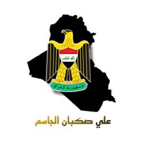 🇮🇶 علي الجاسم : ali aljassim 🇮🇶 (@a_sk89) 's Twitter Profile Photo