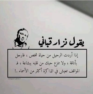 جميلة الروح