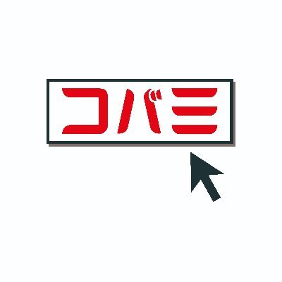 無言フォローお許しください🙏ドライブとゴルフが好きなおっさんです。