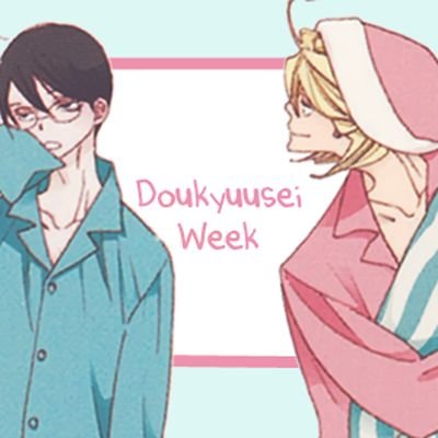 Doukyuusei Weekさんのプロフィール画像