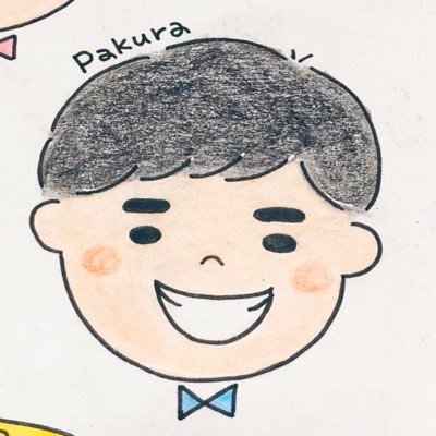 ●PTA会員13年目💊ENFJ●リルネード●fromis_9●XG(ALPHAZ)●第四回ダンスコンテスト決勝進出 ●THE MUSIC DAY 伝えたい歌 参戦 ●初ライブ→JPNツアー埼玉① ●読み方はパクラです ●フリコピユニット 御玉杓子→@otamajakusi0219 のっちパート担当