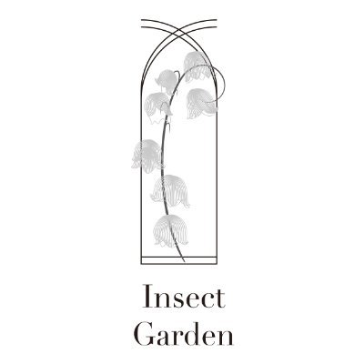 Insect Gardenのコンセプトは『Écoutons la voix de la Terre.（地球の声を聴こう）』。
本物の植物で作られた昆虫などのデザインを、出来るだけエコフレンドリーな生産方法で表現します。
＜オンラインショップ＞
https://t.co/1Td1ID5sa0