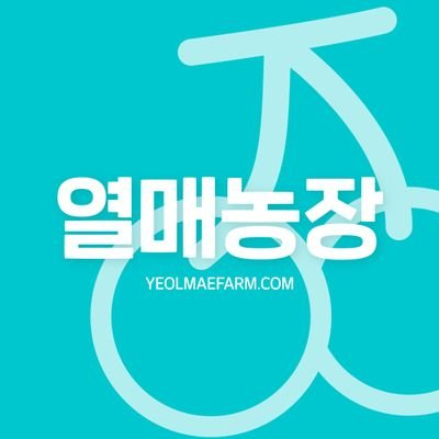 ONLY FOR 찬열 박찬열 팬커뮤니티 항상찬열이편 ♡열매농장♡ / yeolmaefarm@daum.net / 웨이보 : https://t.co/AGQtVLEoSz