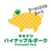 株式会社カネマサミート【公式】 (@kanemasameat) Twitter profile photo 株式会社カネマサミート【公式】 (@kanemasameat) Twitter profile photo