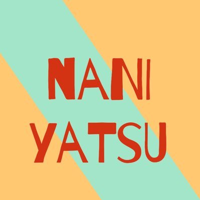 何奴さんのプロフィール画像