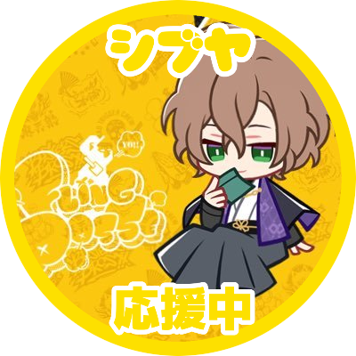 やっちぃ Tuyo Twitter やっちぃ Tuyo Twitter