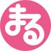 まる込みスタイル【公式】日本を応援 企業公式フォロバします (@happyturn7771) Twitter profile photo まる込みスタイル【公式】日本を応援 企業公式フォロバします (@happyturn7771) Twitter profile photo