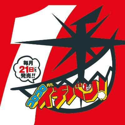 corocoroichiban Profile Picture