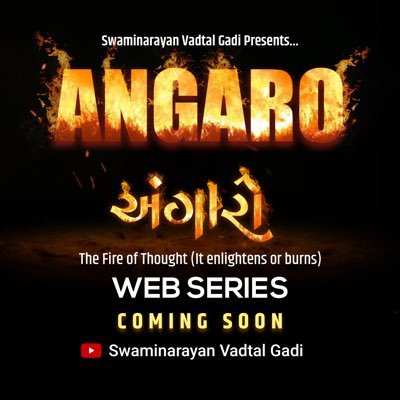 Angaro is web series aimed at living a moral and ethical life.