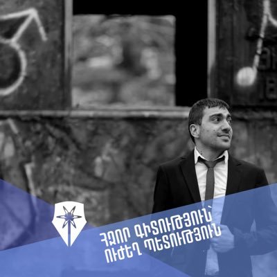 ar_hovhannisyan's profile picture. Software developer at @vmware