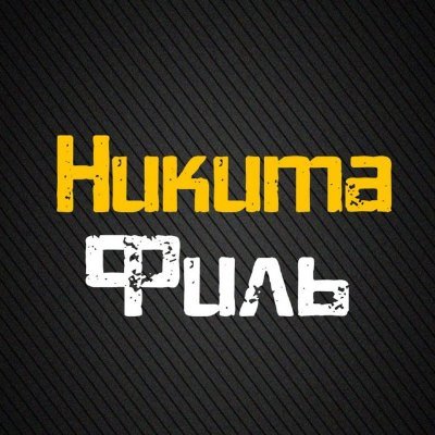 Crypto_MNik's profile picture. Люблю крипту. #Crypto #bounty #airdrop #BTC #ETH #cryptocurrency #crypto #криптовалюта. Крипта