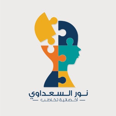 NourElsadawy's profile picture. أ/نور السعداوي
اخصائية تخاطب ومدرب معتمد من جامعة عين شمس