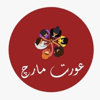 The official account of
Aurat March Multan

https://t.co/QEyXmu8yil