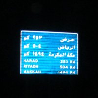 محمد سلامي الرحيبي (First Senior Preacher). (@notesandreforms) Twitter profile photo