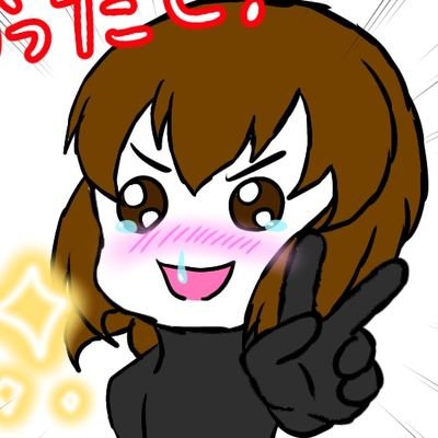 みすたー＼(^o^)／(固ツイ見てね)さんのプロフィール画像