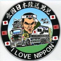 D.ブッチャー (@_kikuragetamago) 's Twitter Profile Photo