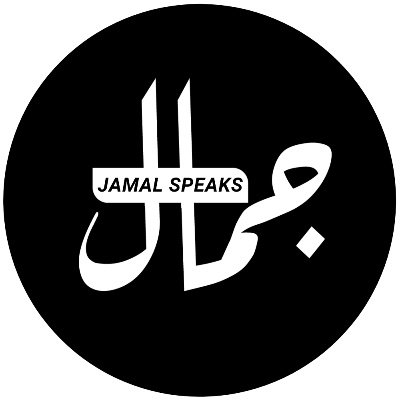 JamalSpeaksSW's profile picture. If something ain't right about it, I'll write about it.  Spoken Word Artist.  -Just Tryna Please My Lord-  Insta: @JamalSpeaks_  #R2I #Islam #Poetry