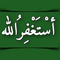 ⏰استغفار⏰ (@swordof3) 's Twitter Profile Photo