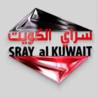 سراي الكويت (@sraykuwait) 's Twitter Profile