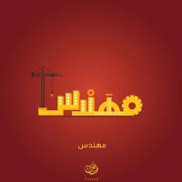 Mohamed Ahmed (@mohamed83212383) Twitter profile photo