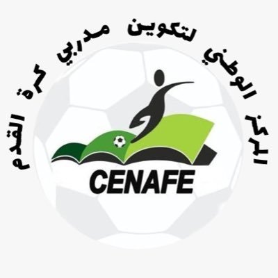 Cenafe Arabic