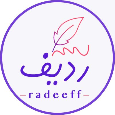 رديف مجتمع رقميّ، معني بنُخبة الكتّاب وصنّاع المحتوى.

 يوفّر تبادل للخبرات ويرتقي بمهارات أعضاء المجتمع إلى مستوى المحترفين.