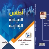 محمد النهاري (@alatlas2021) 's Twitter Profile