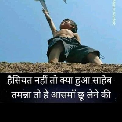 moinudd33259747's profile picture. student