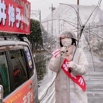 日本共産党戸田市議会議員(8期)
熊本県生まれ、大分県立芸術短期大学附属高校音楽科寮、国立音楽大学声楽科卒。戸田市議会議員8期。#日本共産党
のろまで泣き虫、ゆったり人生楽しみたいけどなかなか難しいな〜。
#野党共闘　#殺処分ゼロ　#世界中のこどもたちに笑顔を