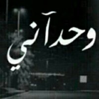وش حيلة المشتاق (@aahheer) 's Twitter Profile