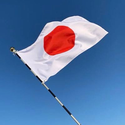 日本人に生まれて幸せ 日本国が大好きで天皇皇后両陛下万歳🙌 とにかく反日が大嫌い 特亜とは未来永劫理解し合えると思わないので断交を希望 人参🥕が嫌い特に朝鮮人参は大嫌いです 岸田総理は期待外れなので支持しませんし、今の自民党は不支持です　安倍晋三前総理の再登板を希望 DMは基本無視します