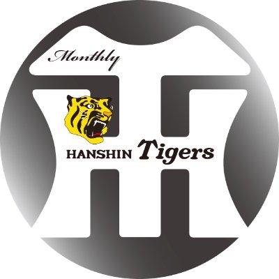 月刊タイガース編集室 Monthlytigers Twitter 月刊タイガース編集室 Monthlytigers Twitter