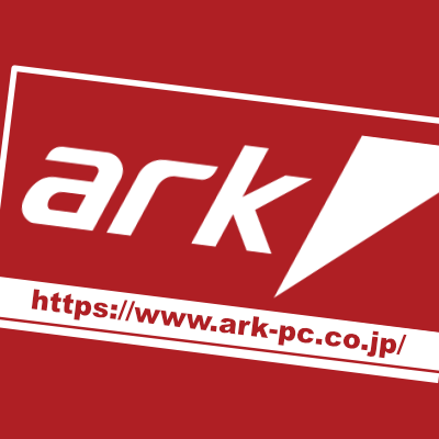 パソコンパーツ・BTOパソコン・ゲーミングデバイス専門店 ark（アーク）公式 X です。
当アカウントは製品情報やキャンペーン情報などをお届けいたします。
サポートに関するお問い合わせは弊社サポートページ（https://t.co/Do5taGl62O…）をご確認ください。