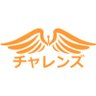 challenz_kyo's profile picture. ✨「働きたい」の夢を叶える✨就職＋働き続けて「よりよい生活を送る」準備をしませんか？少人数制でアットホームな雰囲気𓄿一人ひとりに合わせたサポート ご相談・お問合せはお気軽に！ஐ #就労移行 #大阪 #京橋 #就職 #在宅