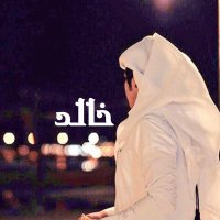 خالـد ✍️ (@gold_8220) 's Twitter Profile