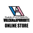 【ヴォルカン&アフロダイティ公式アカウント💋￥4,000以上で送料無料】🤳インスタ⏩️https://t.co/EqBER9qfGm | 🛍️全国の実店舗⏩️https://t.co/Q4L9HTEQva | ✈️Overseas shipping⏩️https://t.co/oGcDz30SFq