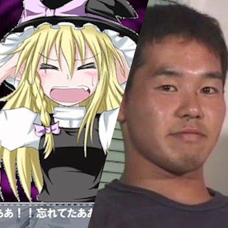 淫ク 保管計画 無職妖怪前線 をアップロードしました T Co Bjrsxtj7ga 例のアレ 音mad 遠野妖怪前線 Syamu Game Syamu Mad オシャレ無職 新旧対決 東方零密会 淫ク 保管計画 無職妖怪前線 をアップロードしました T Co Bjrsxtj7ga 例のアレ 音mad 遠野妖怪前線 Syamu Game Syamu Mad オシャレ無職 新旧対決 東方零密会