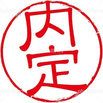 fuuukuuufuku's profile picture. 不動産を買いたくてしょうがない営業です。