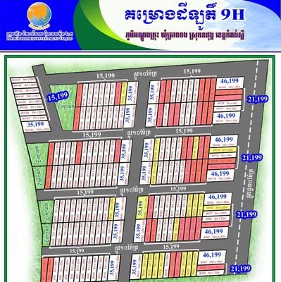 E-mail (minprohorspiseth33@gmail.com)
telegram:016830514