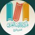 مركز الأدب العربي للنشر والتوزيع (@services_book) Twitter profile photo