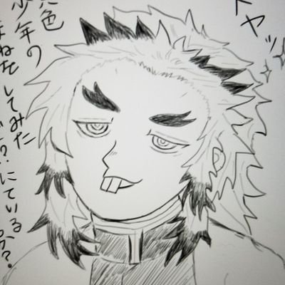 🔥🍠nemuko🐗🦋(お休み中)さんのプロフィール画像
