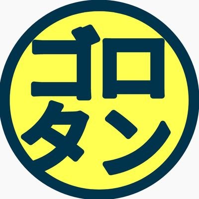 ■高校生にオススメ■拡散希望■医学部・東大・京大・阪大・早稲田・慶應・上智・同志社等、難関大学にも対応■難関私大の難しい単語問題が余裕で解けた■2万人以上が使ったゴロ合わせ英単語集■中学生〜英検・TOEIC等の資格試験まで対応
インスタのストーリーズがお勧めです→
https://t.co/CVNz9XkKYi