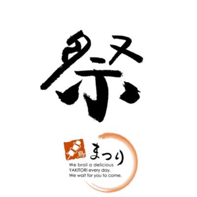 宴会場は、コロナウィルス拡大防止のためフリー席に変更いたしました。  ホットペッパー呟きアカウント＠tubuyakimatsuri👈♡