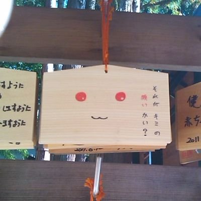 投資と読書と御朱印好き。
投資は、日本株（高配当銘柄や優待銘柄）を中心に、米国株などを程よく運用。
4人の子どもに投資の基礎を教育中。40代前半です。
5年以内に早期退職を切望。