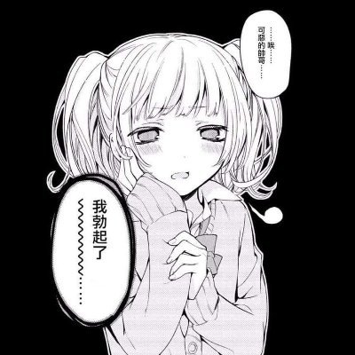 Lucifer37598483's profile picture. 