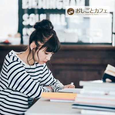 おしごとカフェ心斎橋 なんば コワーキングスペース Oshigotocafe Tw Twitter