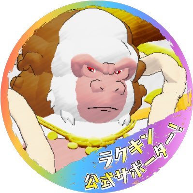 ワーサン🎨🦍さんのプロフィール画像